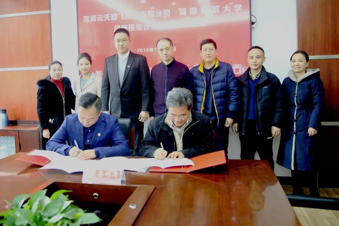 微信图片_20200226203234.jpg