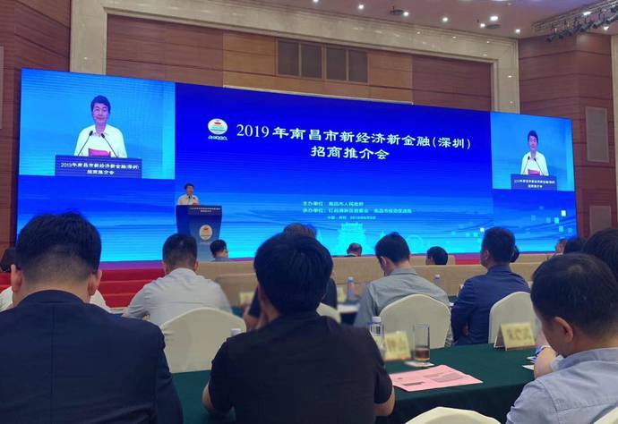 网易 | 918.com(中国区)与南昌红谷滩新区签约 共同推动“AI+新治理”建设