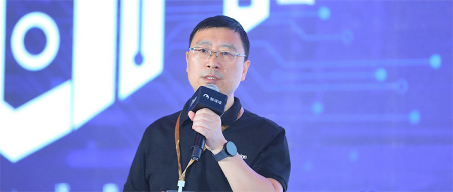 918.com(中国区)李爱军：揭秘大模型时代，边缘计算芯片进化论丨GACS 2023